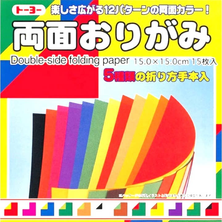 Hakubundo - Wholesale Origami/Kirigami Paper - TOYO ORIGAMI BOTH SIDES