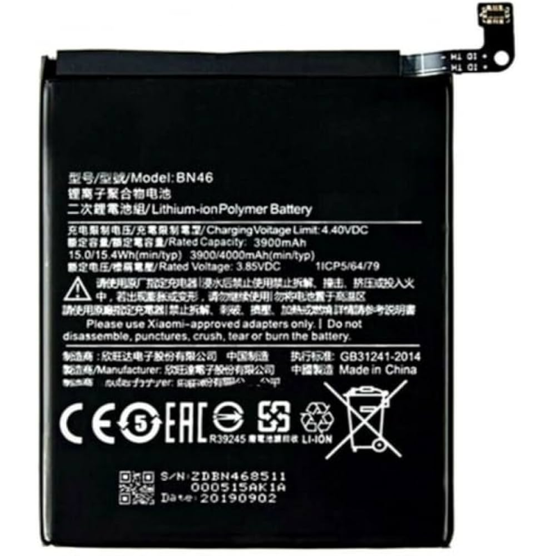 Repuestos Infotec - Wholesale Portable Charger - Battery For Redmi 7A -BN490