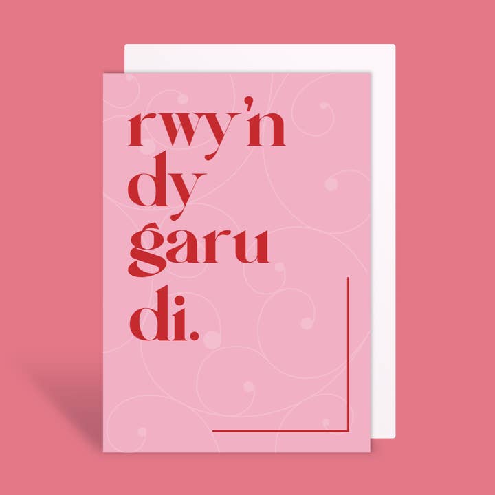 Walisisk Valentinsdag Card for engroshandel hos CoconuTacha