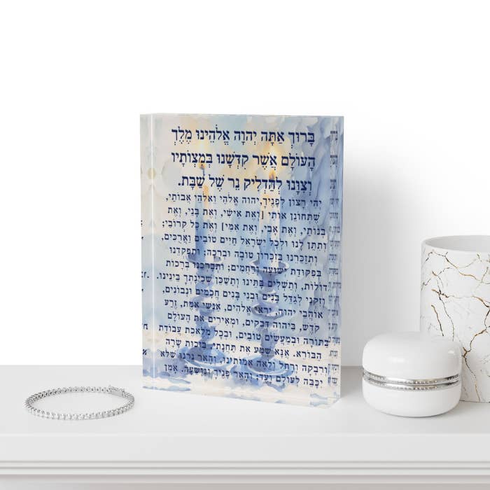 Acrylic Block with Shabbat Candle Blessing  for wholesale by Mazal By Sara