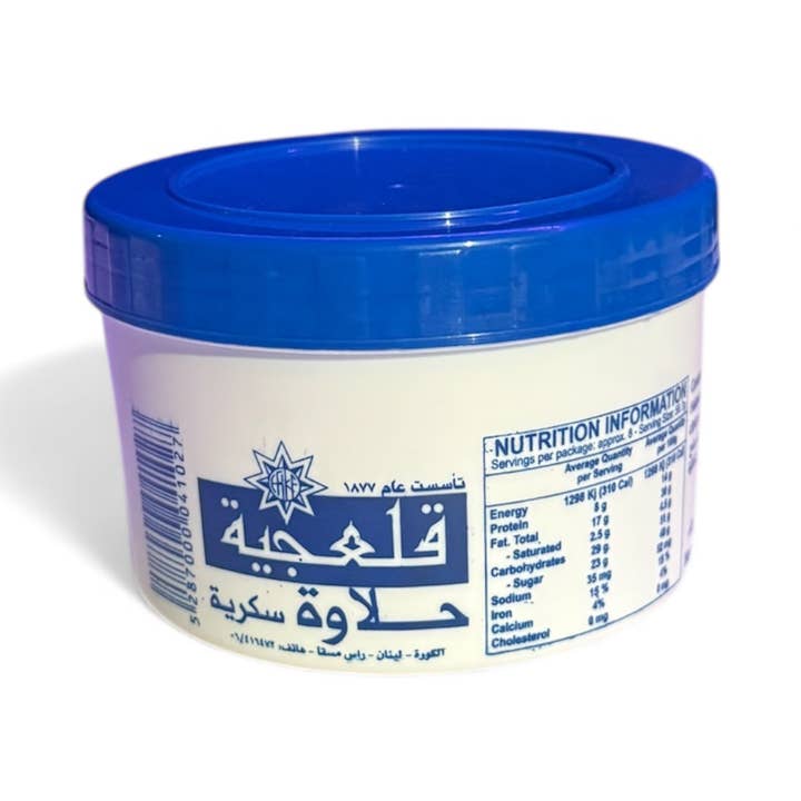 Kalaajieh Almindelig Halawa (450g) for engroshandel hos Ancient Tree