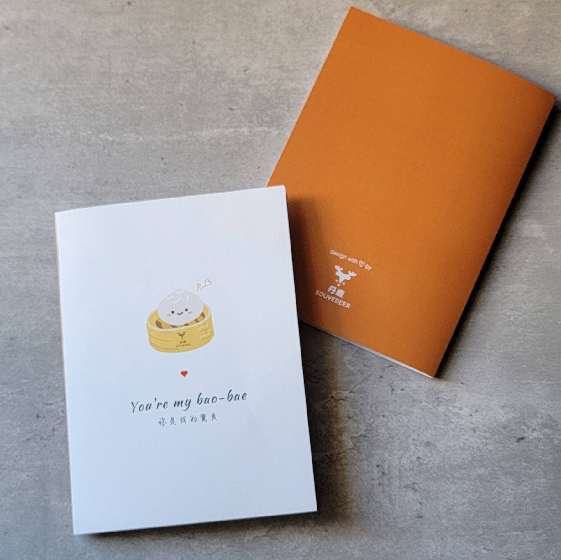 丹鹿SouveDeer - Vente Cartes de déclaration d'amour - "Tu es mon Bao Bae Carte" Xiao Long Bao Jeu de mots d'amour drôle Carte vierge1