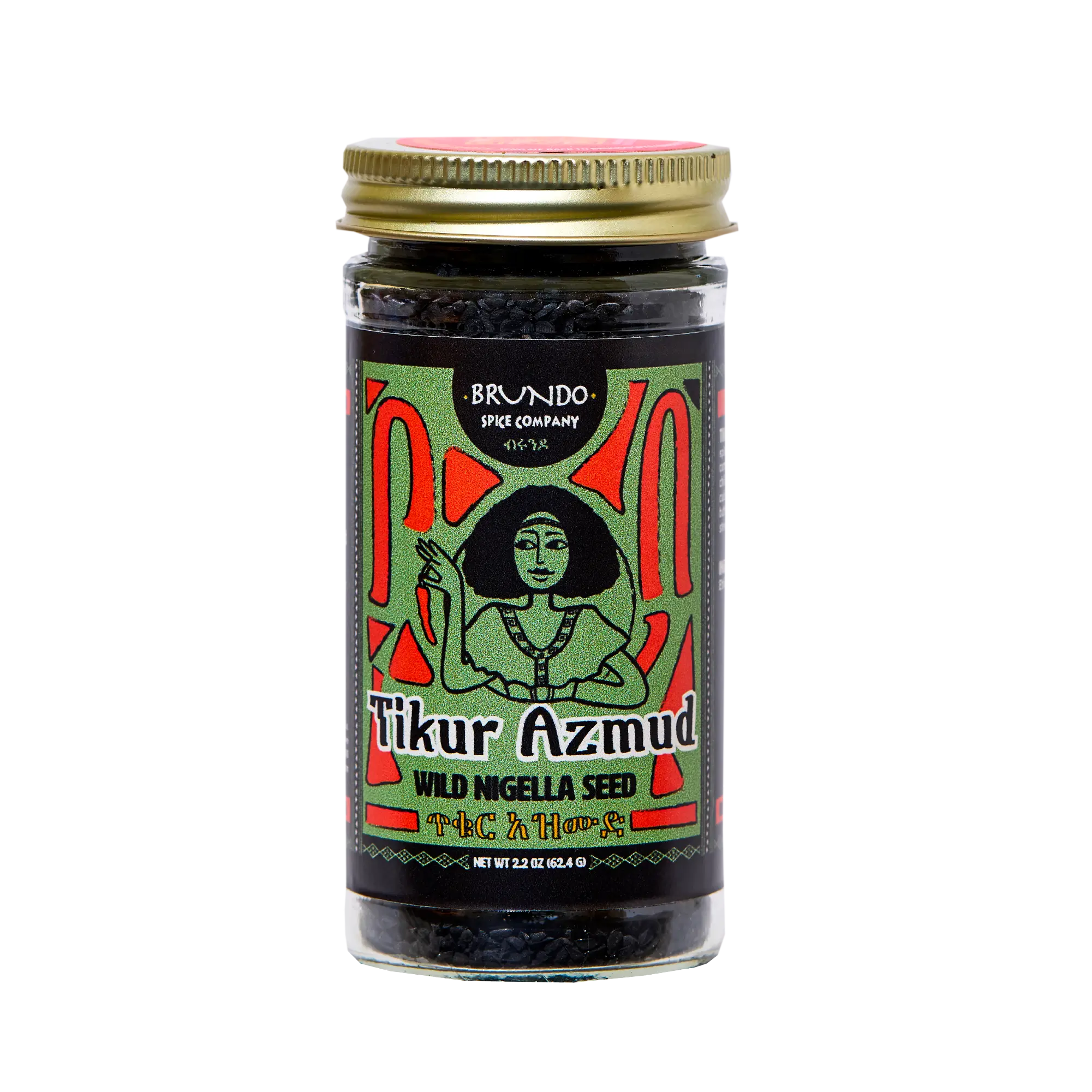 Brundo Spice Company - Wholesale Dried Spice - Tikur Azmud | Ethiopian Nigella Seed1