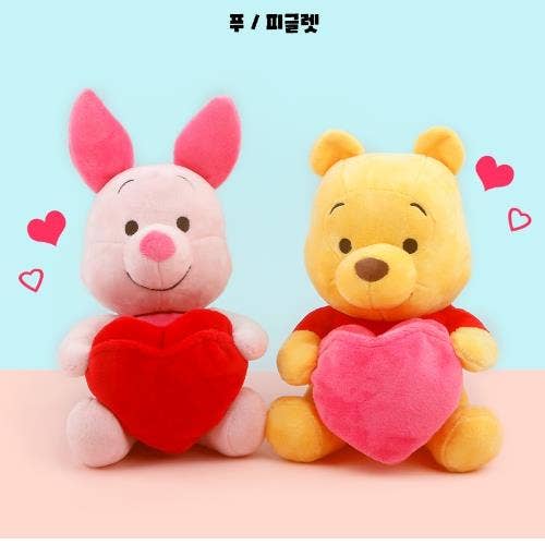 BCZShop - Wholesale Stuffed/Plush Toy - Kids & Baby - DISNEY PLUSH - WINNIE THE POOH HEART 23CM1