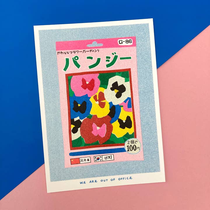 We are out of office - Wholesale Art print - A risograph print of a small package of pansy seeds3