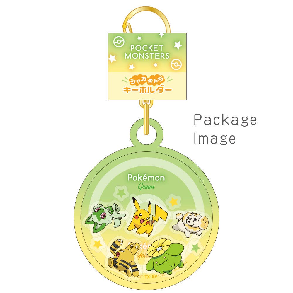 Shinjidai - Wholesale Keychain - Unisex - Pokemon Monster Shakachara Keychain Gradation1