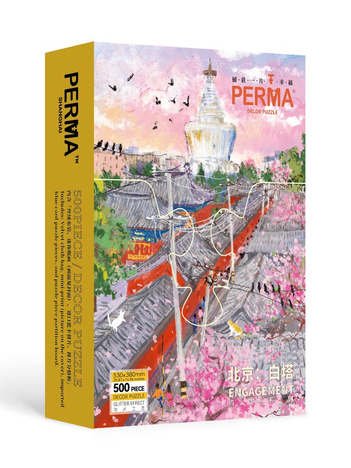Glitter Effect Puzzle PERMA 500 PCS DECOR PUZZLE BEIJING THE WHITE STUPA MIAOYING TEMPLE for wholesale by PERMA PUZZLE