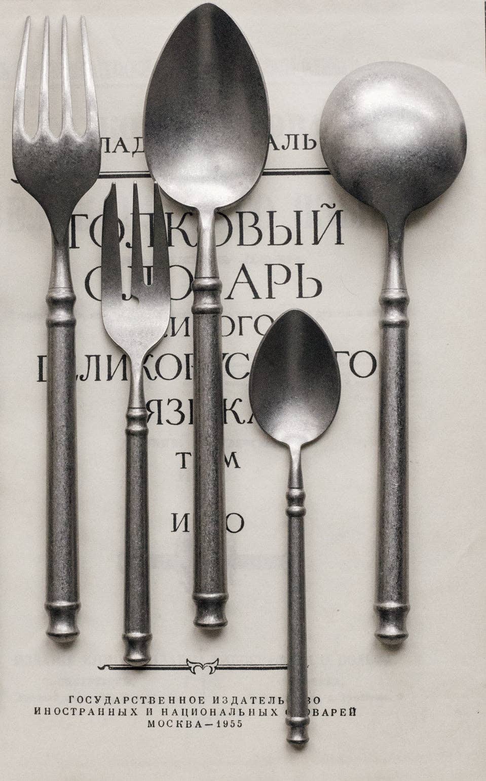 Gohobi （We cover U.S. import duties） – Großhandel Bestecksets – Gohobi japanisches Vintage-Besteck aus steingewaschenem Edelstahl4