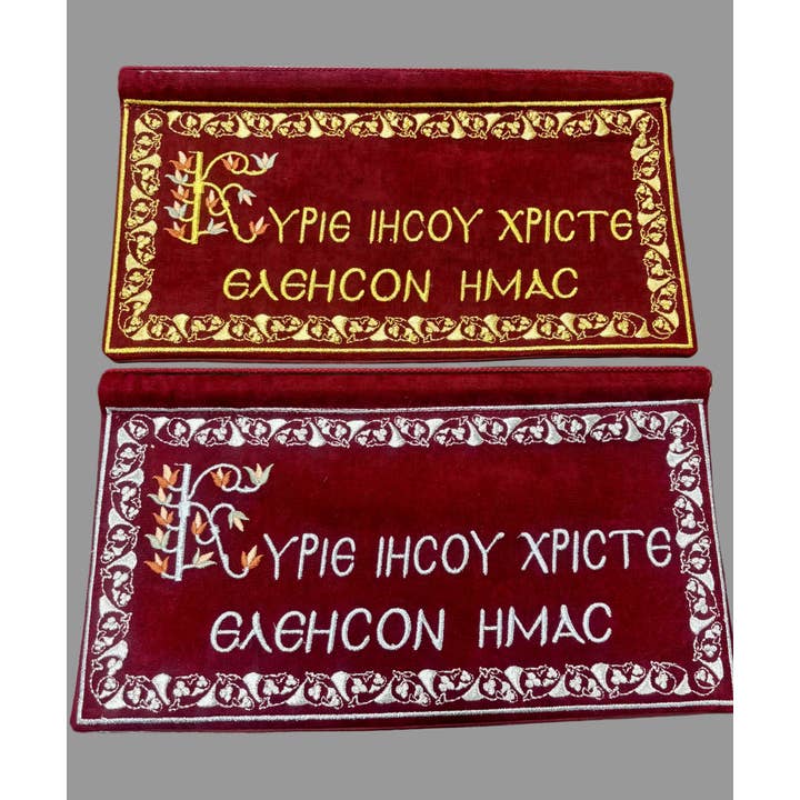 Velvet Wall Hanging Lord Have Mercy On Us for wholesale by So Blue Greek Ceramics and Gifts