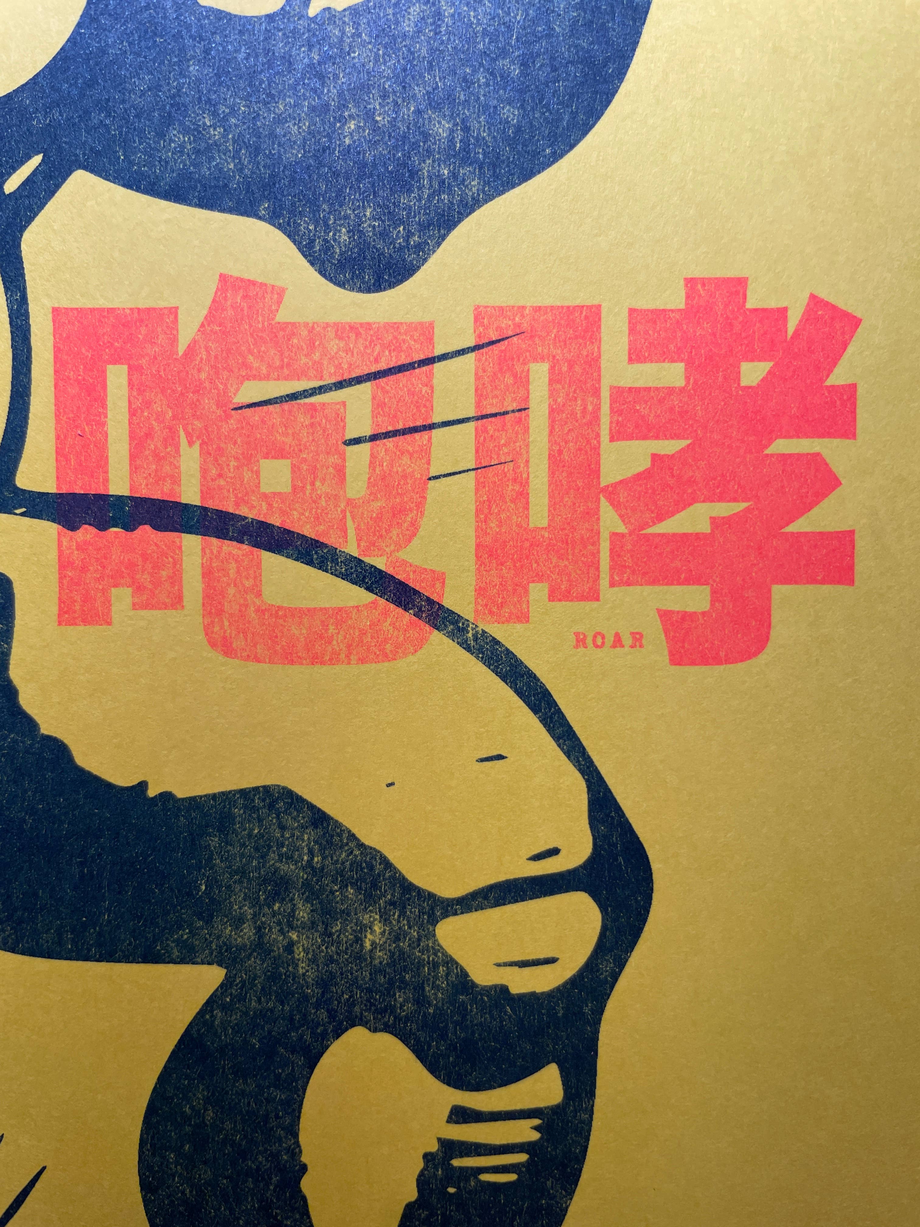 Risotopia - Wholesale Art Print - Lucha Libre Kaiju Art Print - The Mask of Chaos2