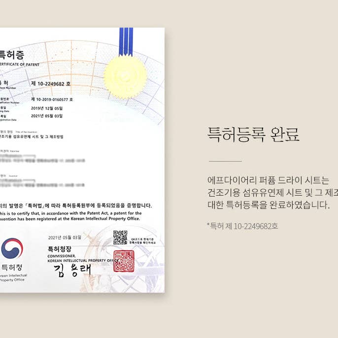 F'diary - Vente Balles de sèche-linge - Feuille de séchoir à parfum - 30 feuilles30