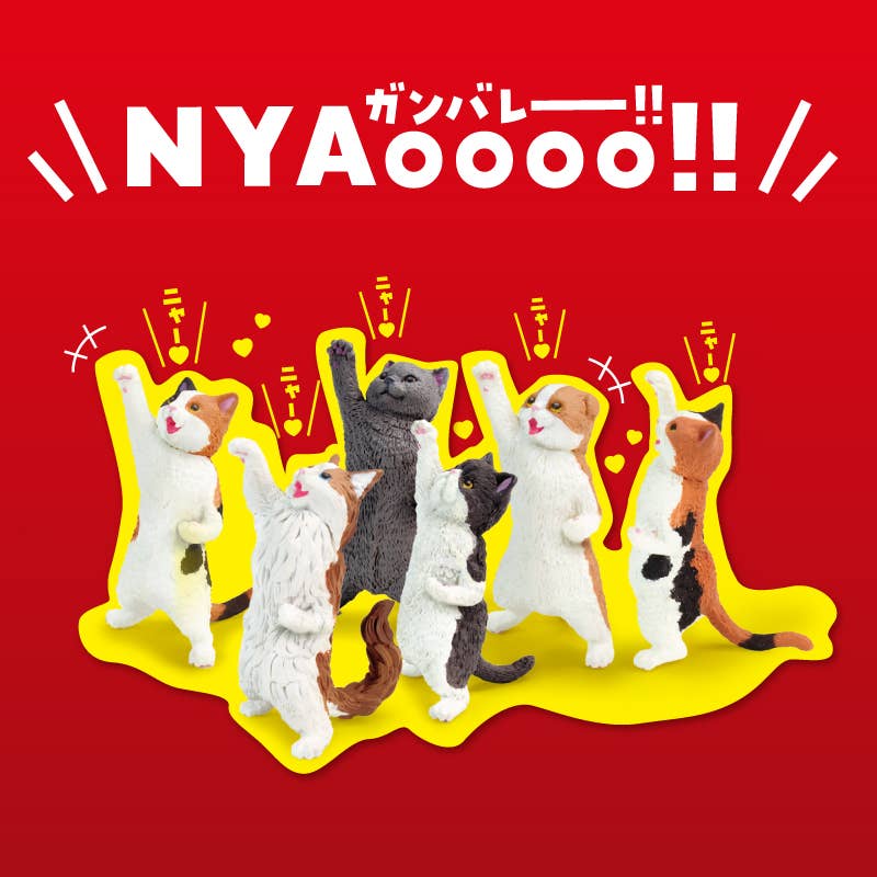 Hakubundo - Wholesale Decorative Figurine - 【JAPANESE BLIND BOX】NYAOOOO!! FIST PUMP CAT SURPRISE BOX13