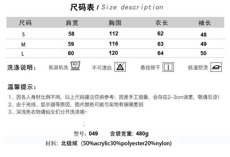 Marayn - Wholesale Knit Sweater - Women's - New European AutumnWinter Vneck Loose Knit Sweater3