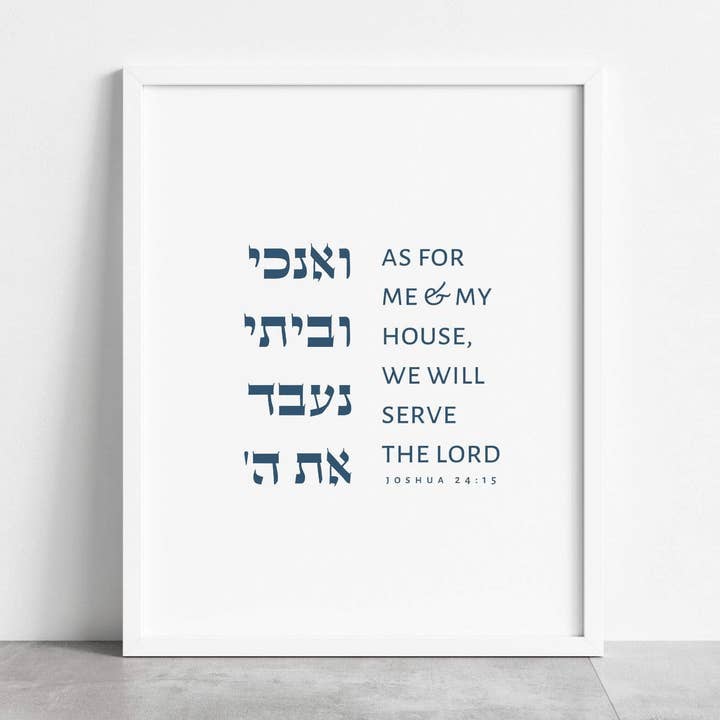 Joshua 24:15 for wholesale by The Verse