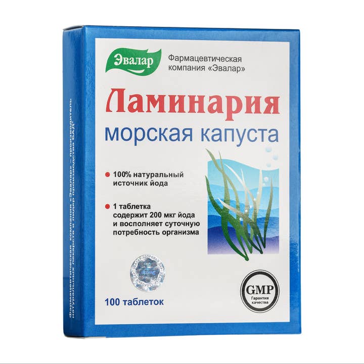 SiberianGreen - Wholesale Oral Supplement/Vitamin - Dried Kelp Laminariales by Evalar Herb 100 Tabs