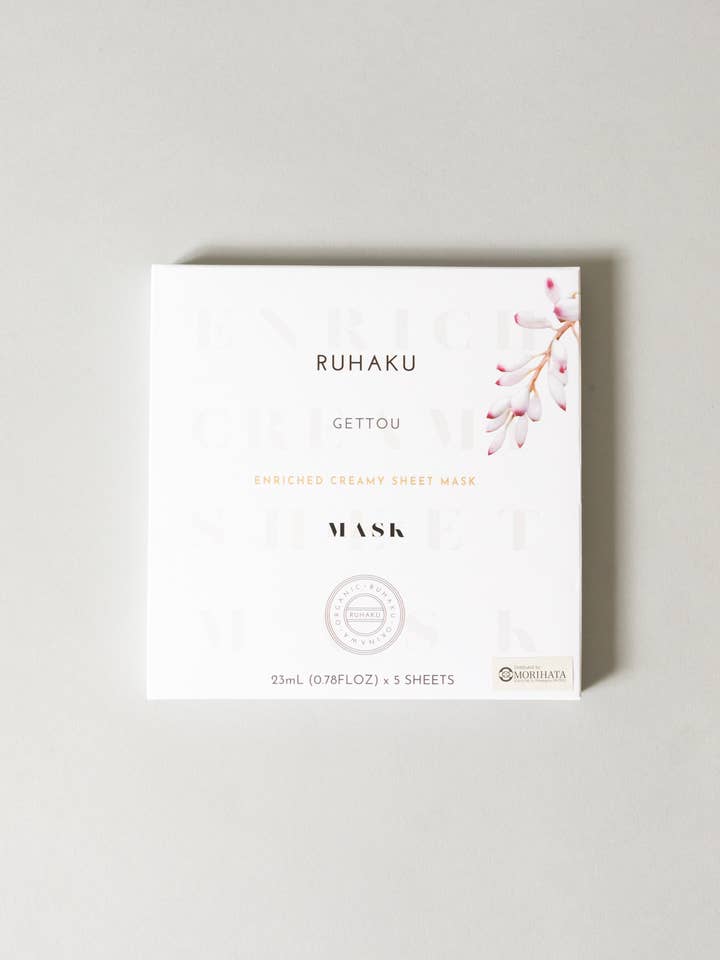 Gettou Enriched Sheet Mask - 5 Sheets for wholesale by Morihata International Ltd. Co.