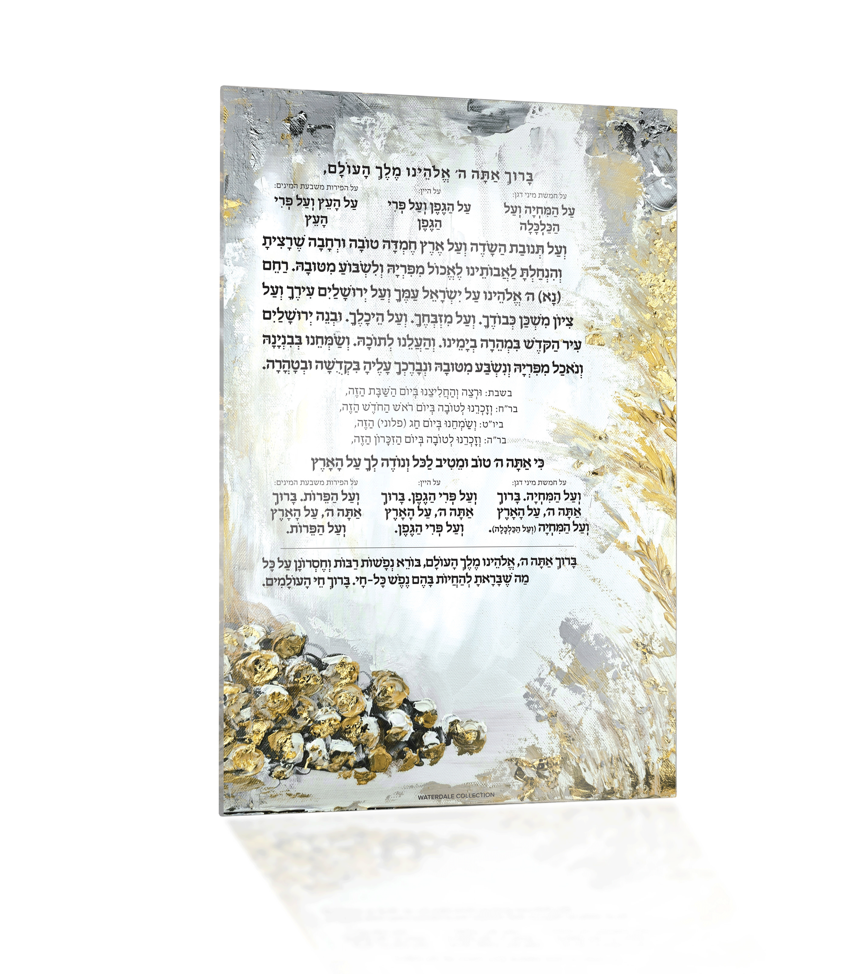 Waterdale Collection - Vente Tableau/dessin - Carte Al Hamichya peinte0