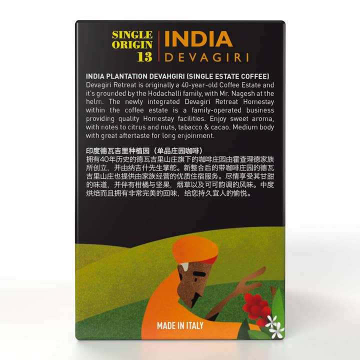 HD srl - Wholesale Instant Coffee/Espresso - INDIA Devagiri | Single Origin No.132