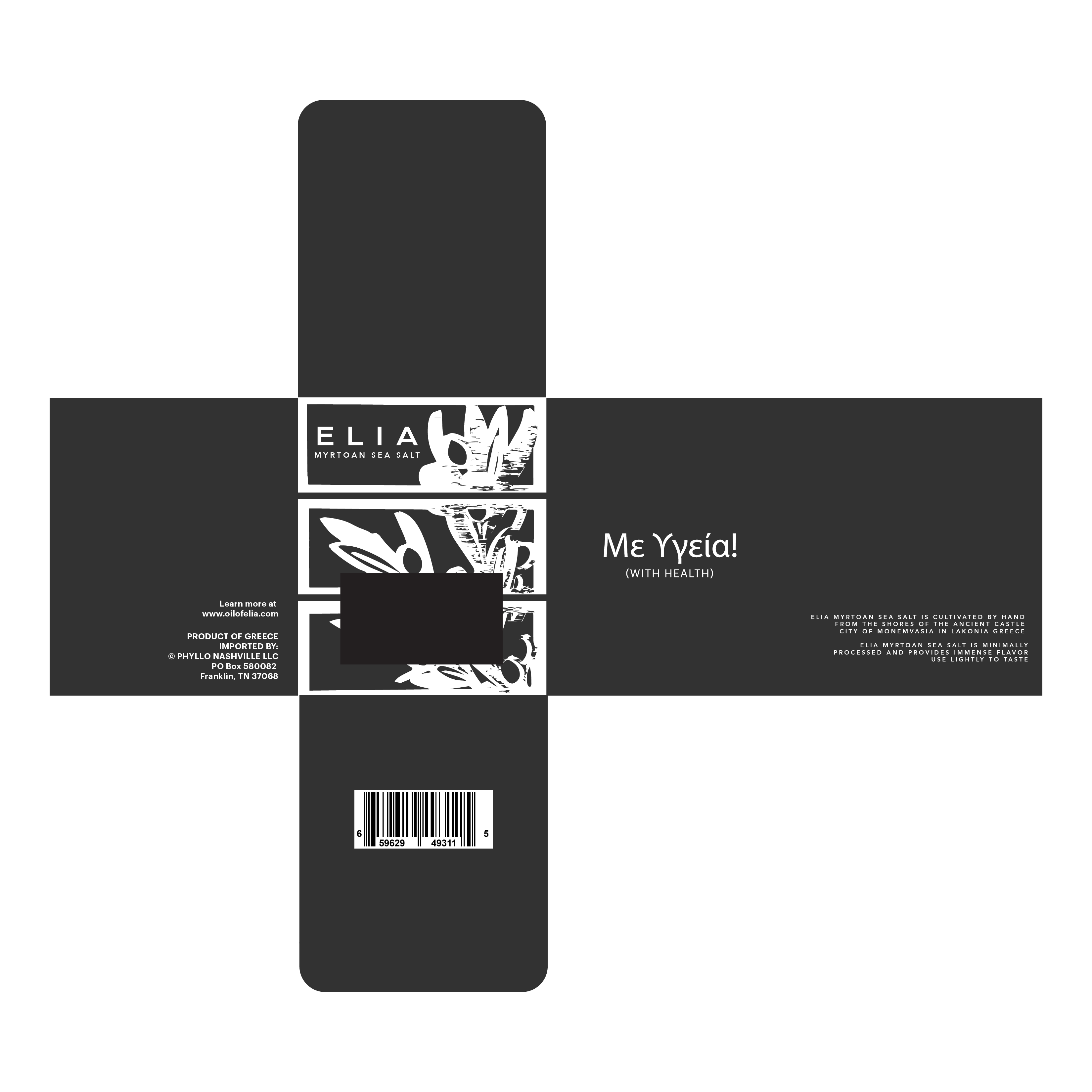 ELIA - Wholesale Salt - ELIA Myrtoan Greek Sea Salt (4 oz)3