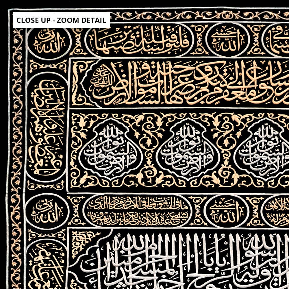 PRINT AND PROPER - Wholesale Art Print - Kiswah Kaaba Door Wall Art. Mecca Hajj Kaaba Gate Islam Art2