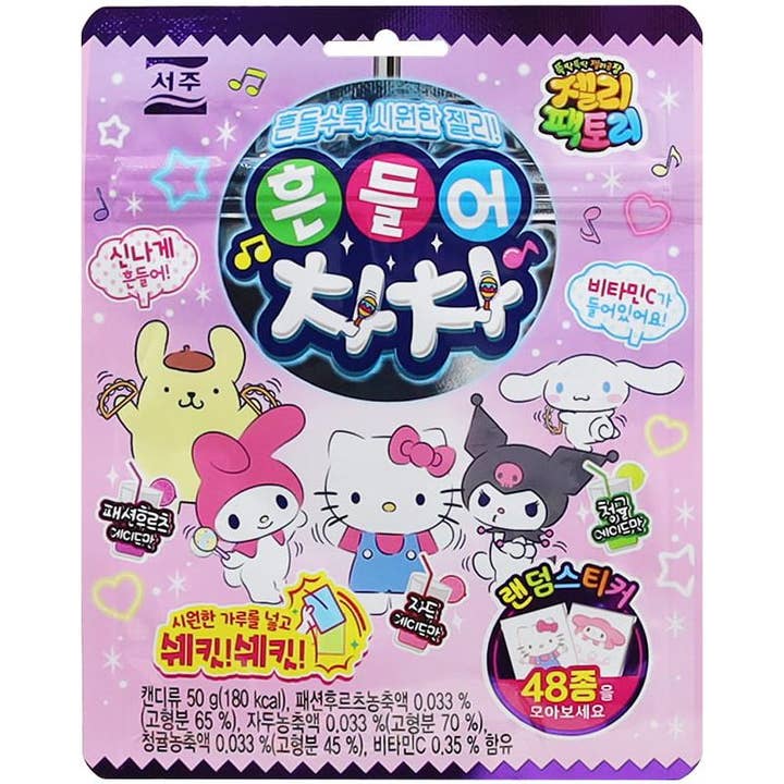 Sanrio Hello Kitty & Kuromi Gummy 50g for engroshandel hos Sahara Stock & Go wholesale