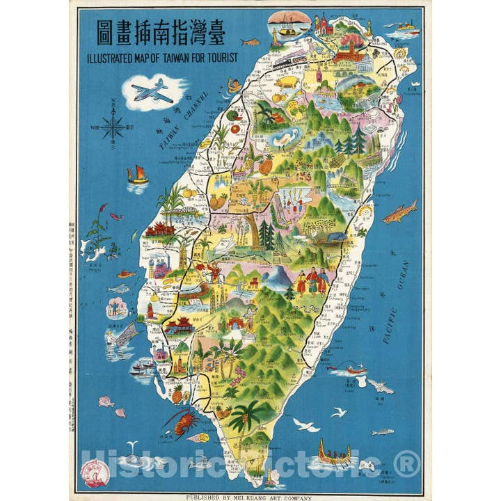 Carte historique - Carte illustrée de Taïwan pour touristes, 1954, pour la vente par Historic Pictoric