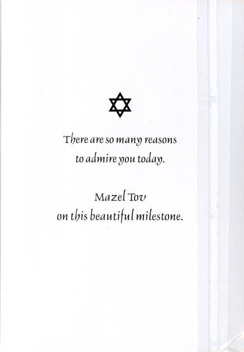 DICKENS INC. - Wholesale Bar/Bat-Mitzvah Card - Religious Bar Mitzvah | GRTC | SM | 00953G1