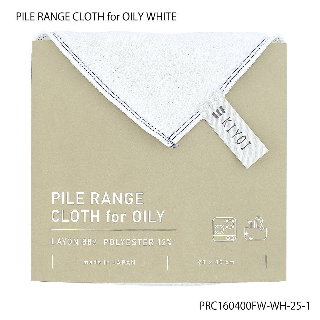 KIYOI - Vente Torchon - Tissu de gamme Pile pour peau grasse0