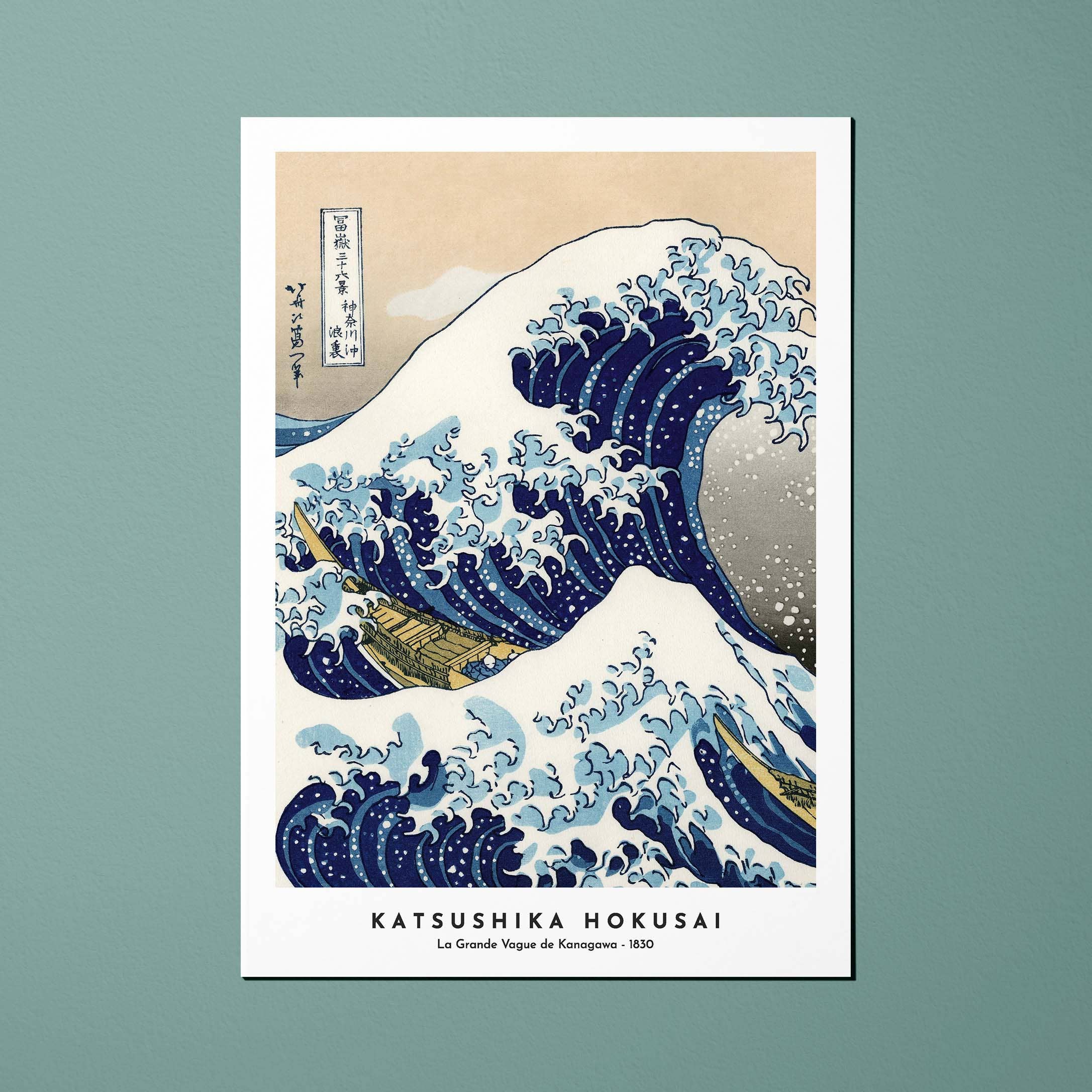 Oneart - Wholesale Postcard - Postcard Japanese Print The Great Wave - JDI00180