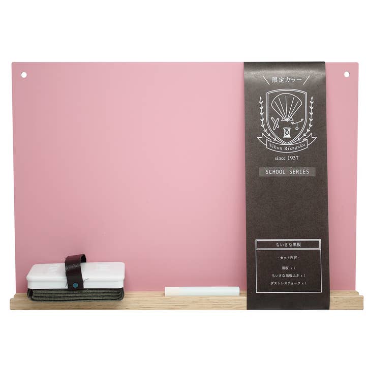 Nihon Rikagaku Blackboard Set A4 (Smokey Pink) for wholesale by Kitpas