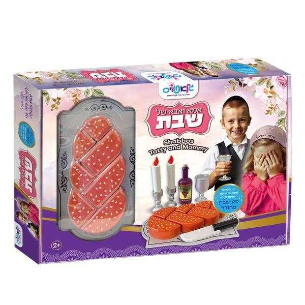 SHABAT por atacado de Rite lite