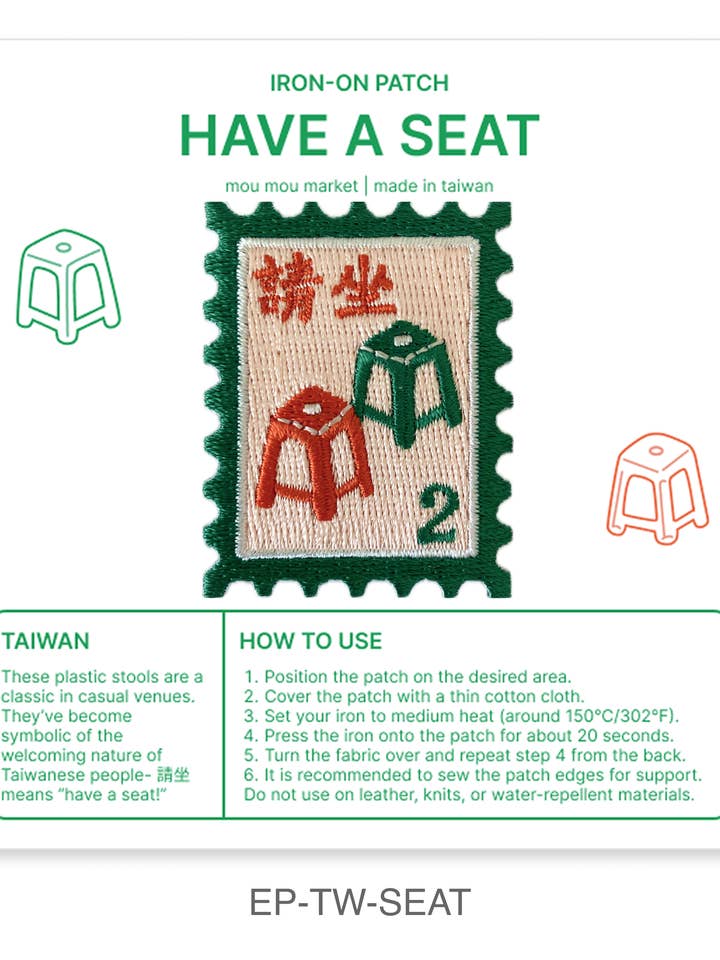 Broderipatch med strykjärn – pall från Taiwan | Have a Seat för wholesale av mou mou market
