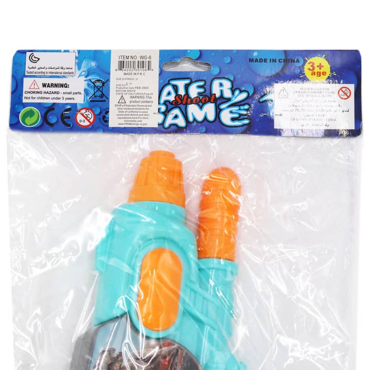 Cap Zone - Wholesale Beach/Pool Toy - Kids & Baby - T-Rex Dinosaur Pump Squirt Water Gun - 17 Inch