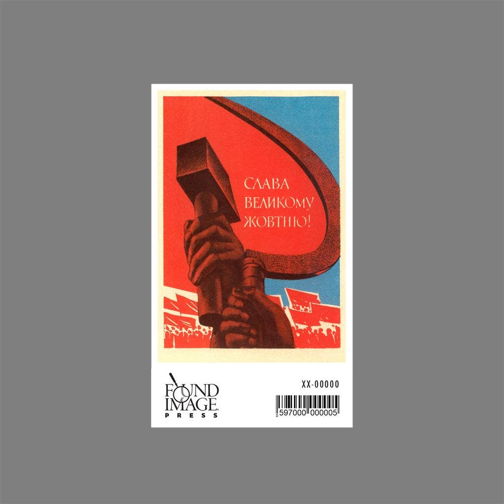 Found Image Press - Wholesale Sticker - Sticker FG-501 Soviet Propaganda Poster1