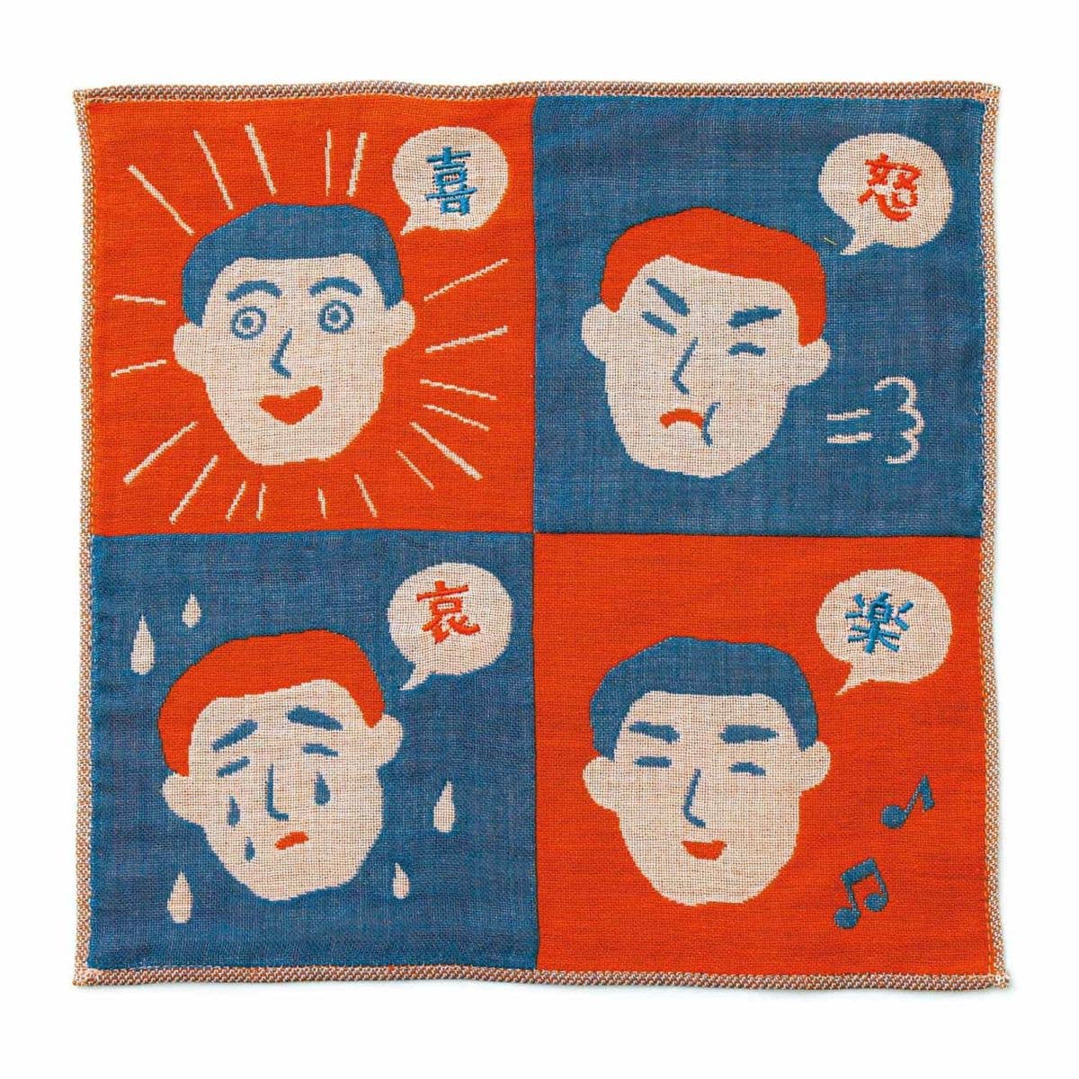 Notable Designs (UK) – wholesale Handkerchief – Unisex – Hightide New Retro Gauze Handkerchief1