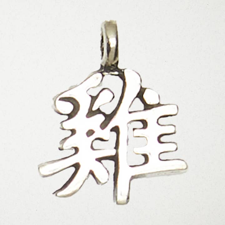 Nirvana LLC - Wholesale Individual Charm/Pendant - Chinese Astrology Pewter Pendant Necklace - Rooster0