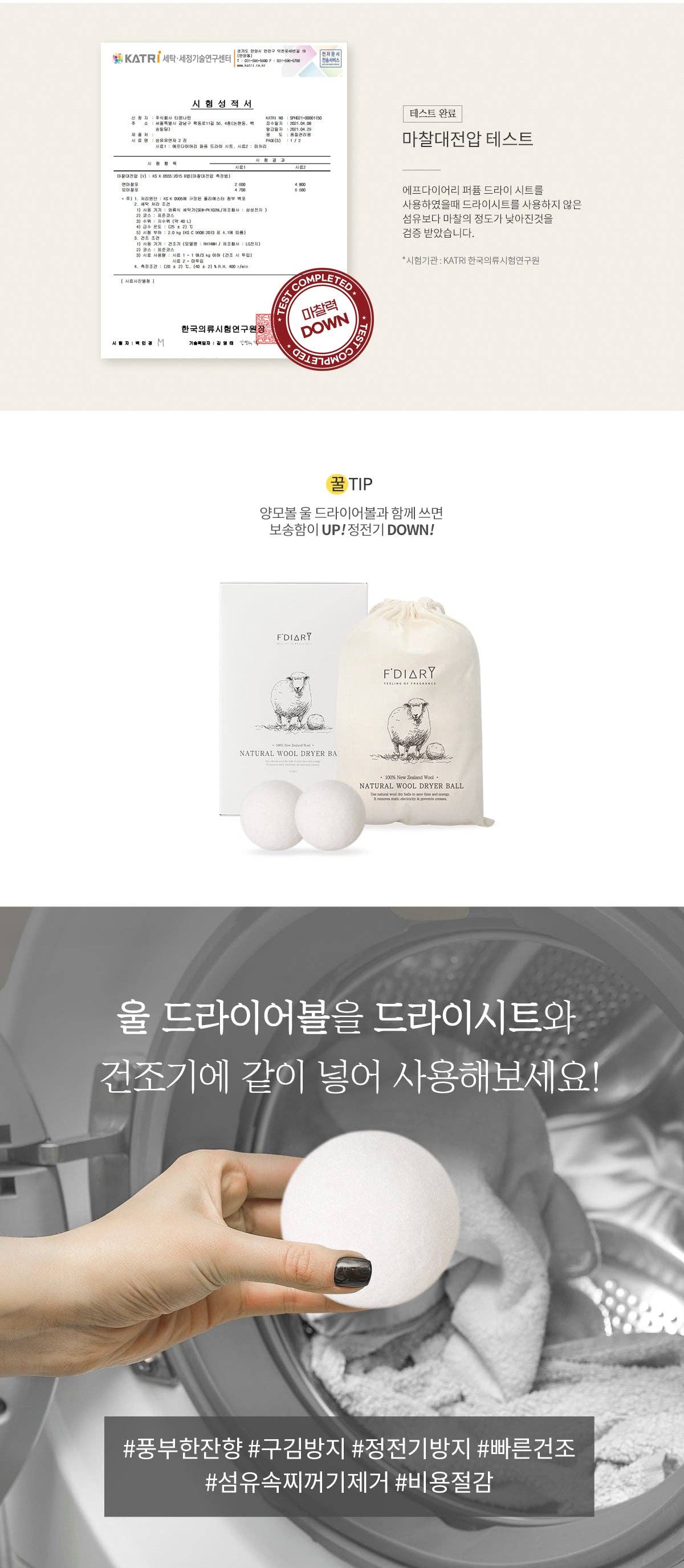 F'diary - Vente Balles de sèche-linge - Feuille de séchoir à parfum - 30 feuilles22