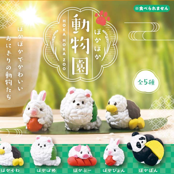 73022 Hoka Hoka Zoo Boîte Aveugle - 10 pour la vente par BCmini