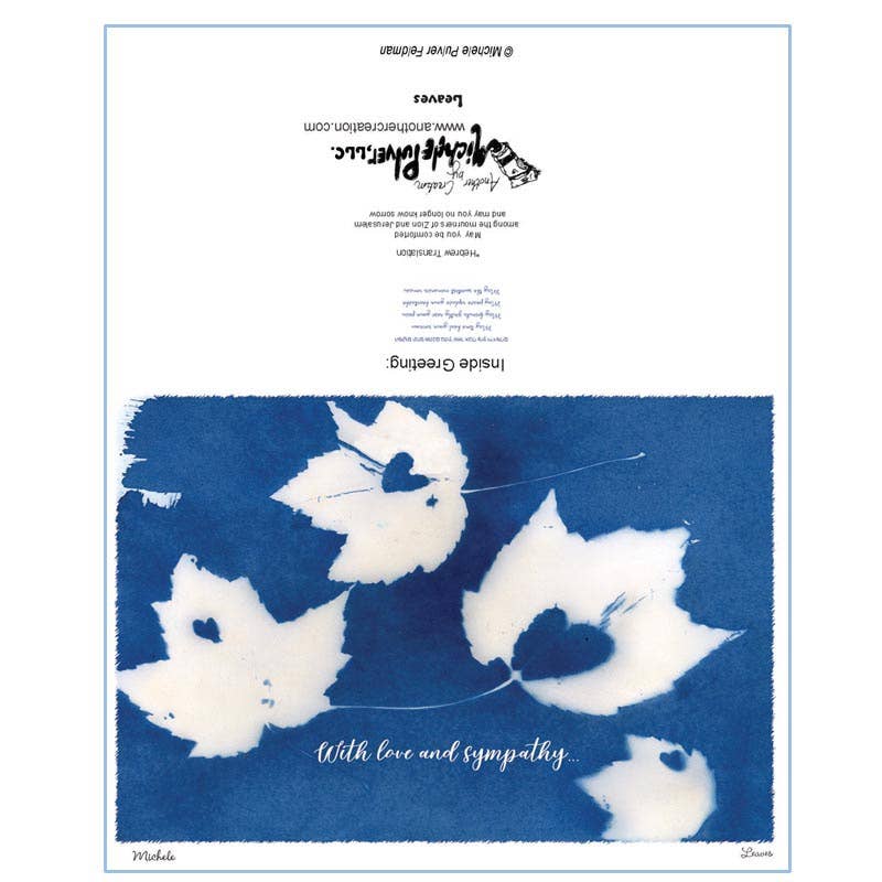 Another Creation by Michele Pulver, LLC - Wholesale Sympathy Card - 106_Leaves Jewish Sympathy Card2
