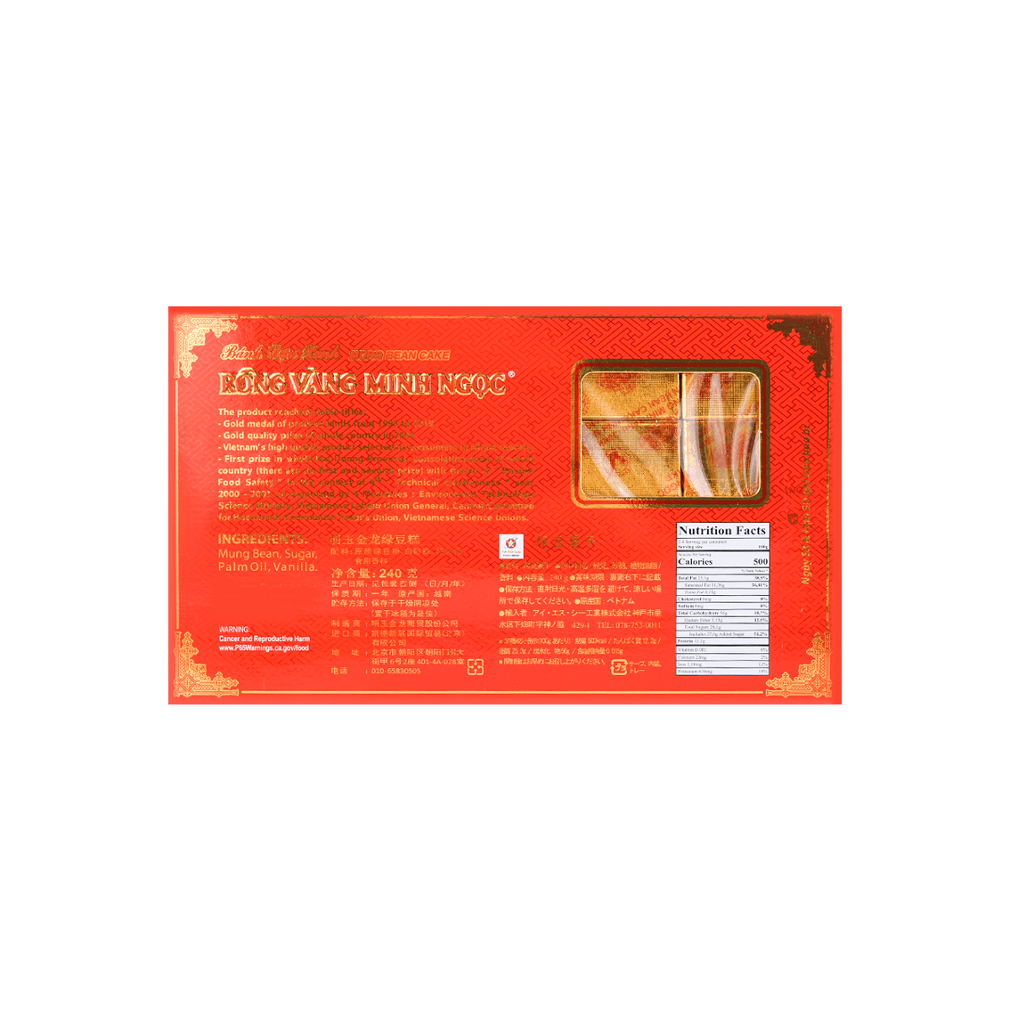 Yami - Wholesale Cookie - Chính Hiệu "Minh Ngoc" Mung Bean Cake 8.4 oz3