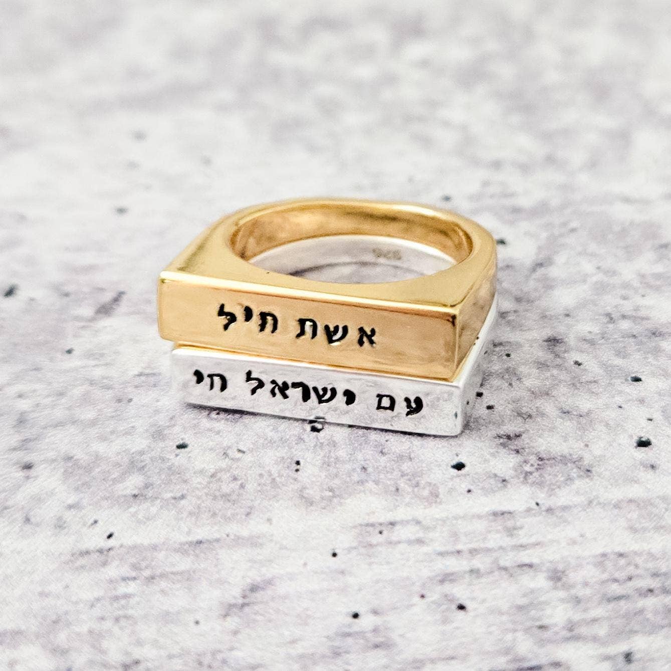 Salt Sparkle Shalom – wholesale Band/Stackad Ring – Am Yisrael Chai Platt Toppring3
