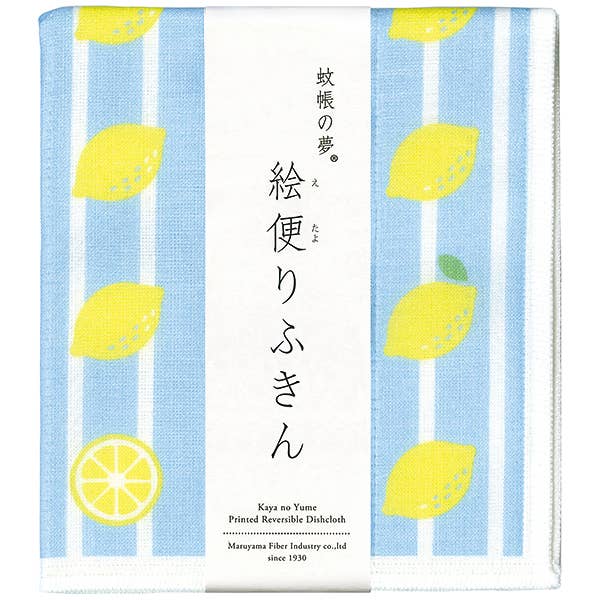 IPPINKA - Wholesale Dishcloth - Nawrap Printed Dishcloth59
