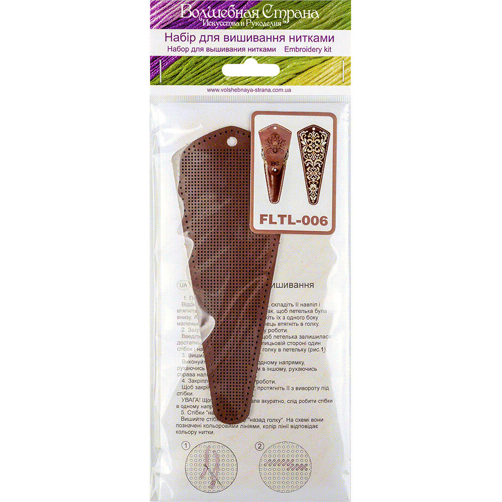 HobbyJobby – wholesale Embroidery/cross-stitch supplies – Scissor Case Needlecraft Kit - Leather Scissor Case6