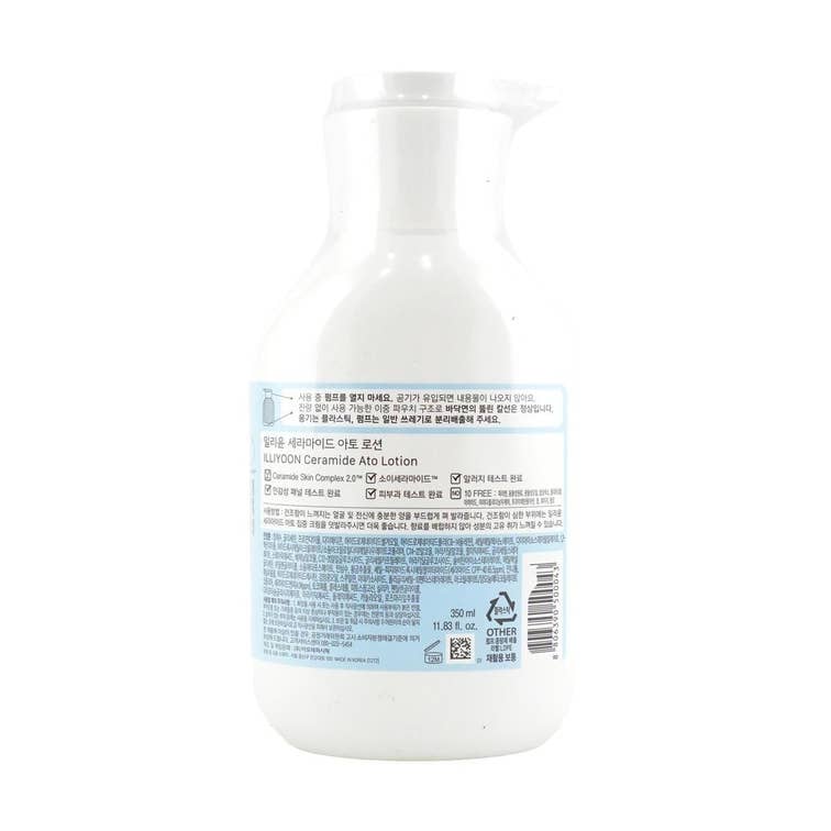 Yami - Wholesale Body Cream/Lotion - Ceramide Ato Body Lotion for Sensitive Skin Additive-Free7