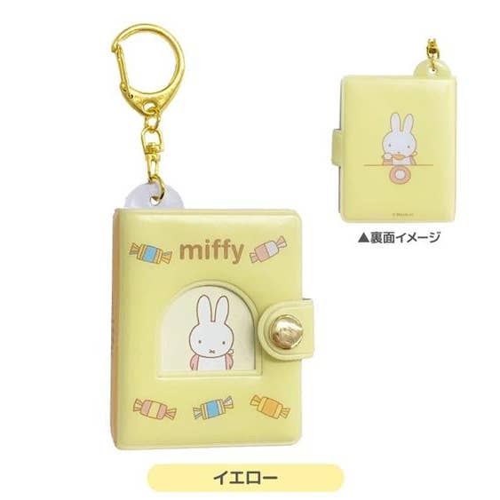 MIFFY MINI PHOTO ALBUM KEYCHAIN - YELLOW for wholesale by BCZShop