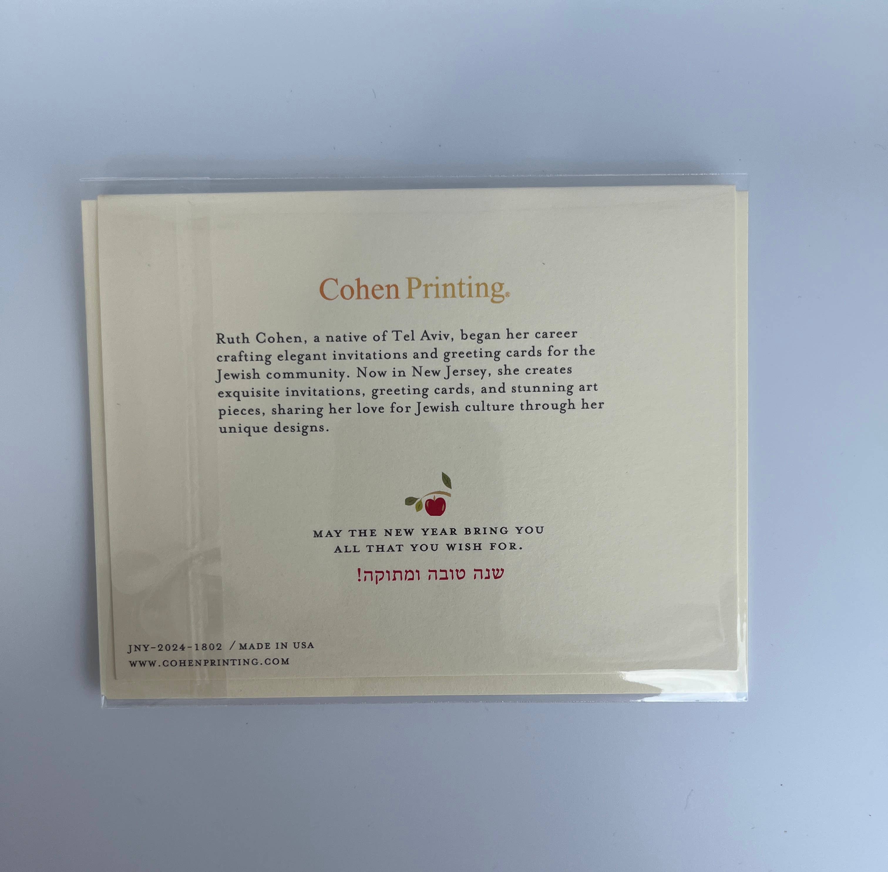 Cohen Printing - Wholesale Rosh Hashanah Card - Rosh Hashanah Card A Sweet New Year3