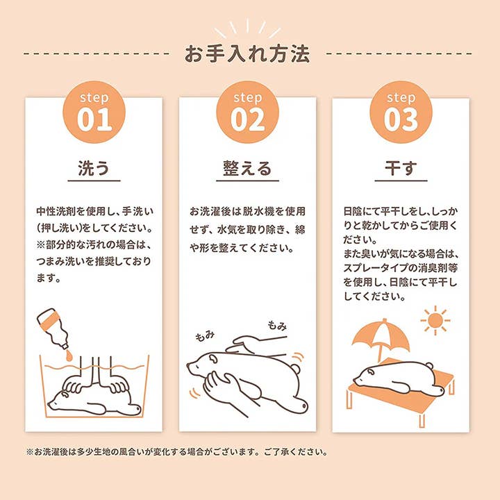 Greeting Life America – Almofada lombar por atacado – Almofada LIV HEART Premium Nemu Nemu (M) 48902-14 Retriever6