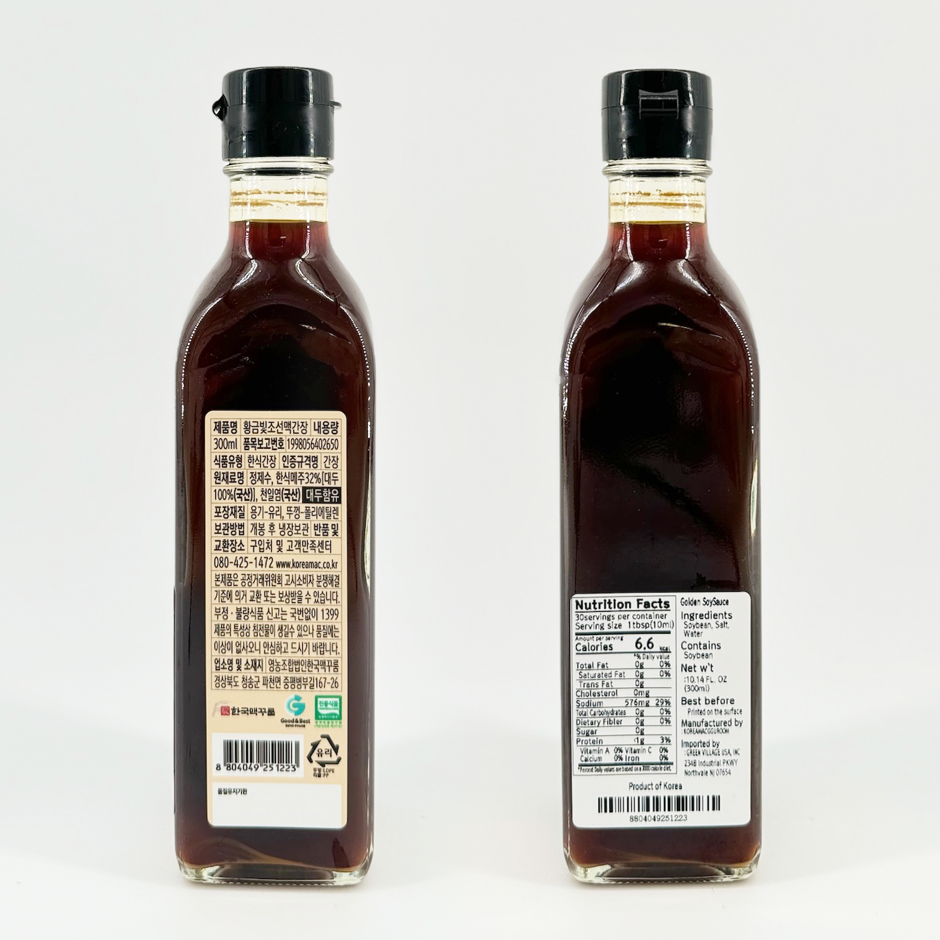 Organic One - Wholesale Sauce - [MAC] GOLDEN GANJANG1