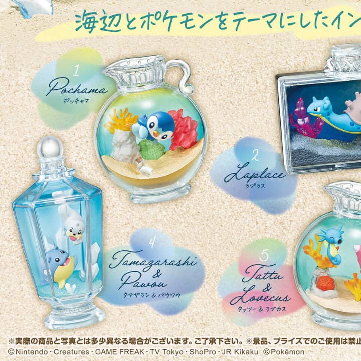 Kouhigh INC - Wholesale Decorative Figurine - Re-Ment Pokémon Aqua Bottle Collection Vol.2 Blind Box - Memories on the Shiny Shore