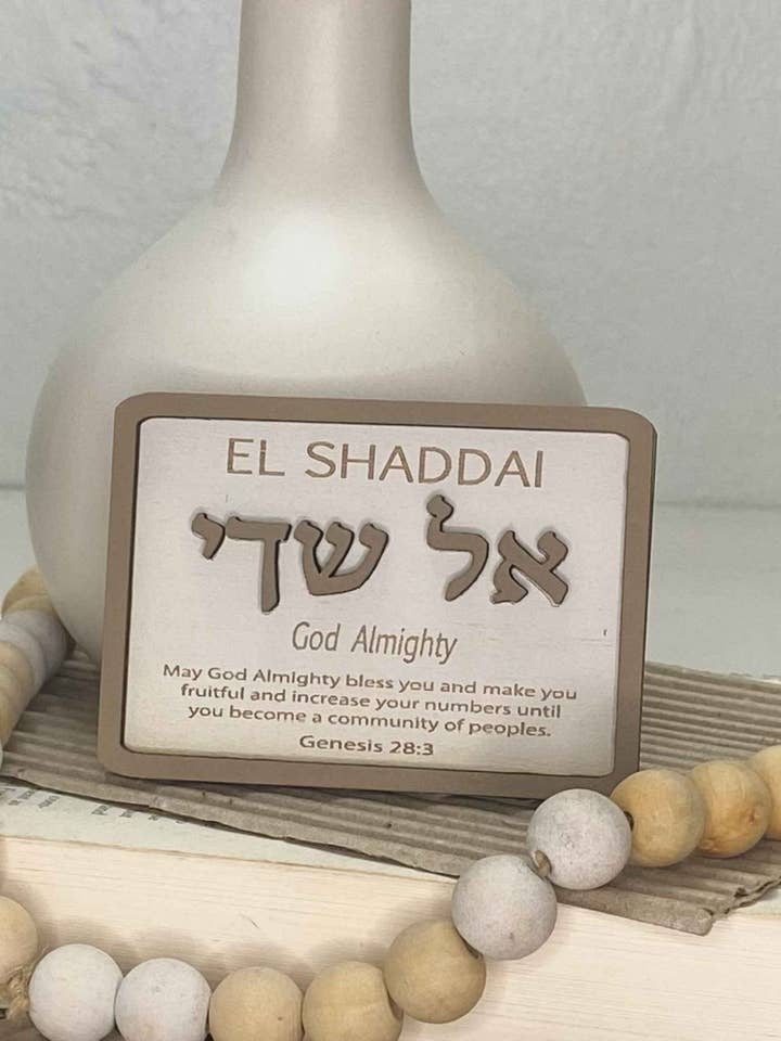 El Shaddai Magnet, God Almighty, Hebrew Lettering, Mini Sign for wholesale by Pine Designs